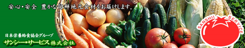 株式会社ターク